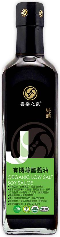 喜樂-有機薄鹽醬油(500ml/瓶)