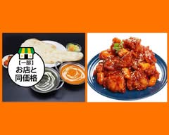 【チキン＆カレー】NEW ナータ アジアンダイニング