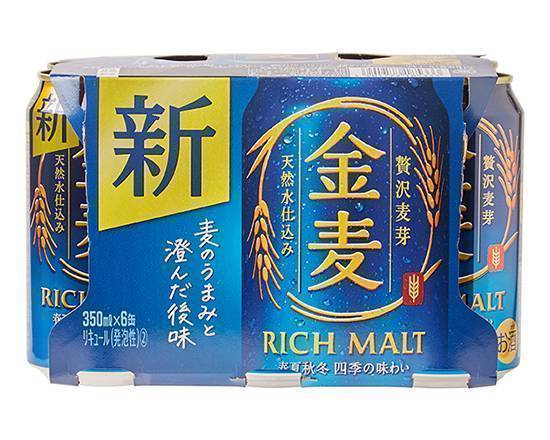 【アルコール】金麦≪6缶パック≫(350ml)