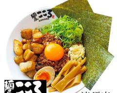 麵屋　こころ清須