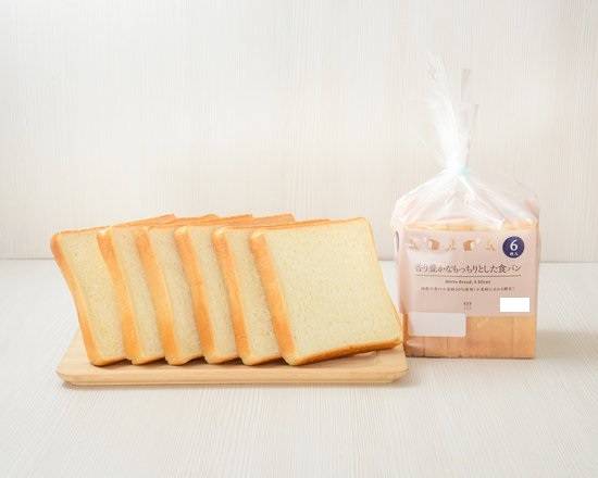 【ベーカリー】Lm香り豊かなもっちりとした食パン(6枚入)*