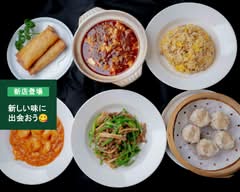 四川料理110