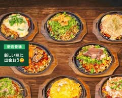 鉄板酒場 まめ     Teppansakaba Mame