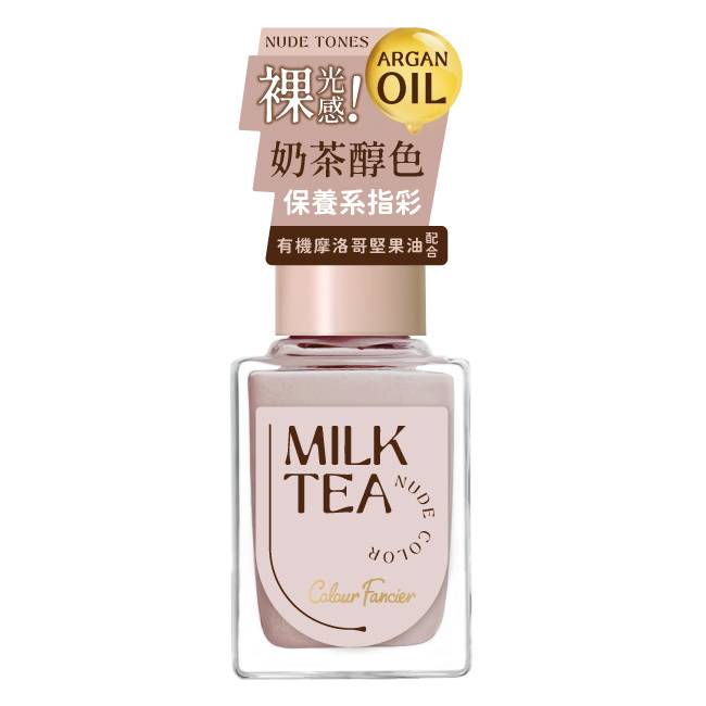 COLOUR FANCIER 奶茶裸感指甲油 (白茶拿鐵) (12mL) CM-09