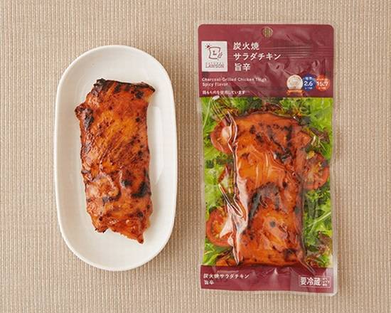 【日配食品】NL炭火焼サラダチキン≪旨辛≫