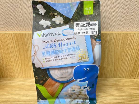 乳酸菌恐龍咬咬優格·牛奶口味·米森Vison1份(豐盛愛·精緻食材選品/D012-36)