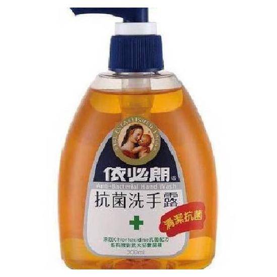 依必朗抗菌洗手露300ml