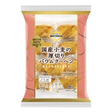 ベストプライス 国産小麦の厚切りバウムクーヘン 9個入