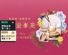 春芳號 台中城中店