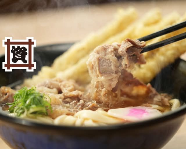 資さんうどん 西小倉店 Sukesan Udon Nishi Kokura delivery