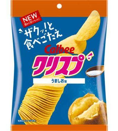 カルビー クリスプ - うましお味 (45g)