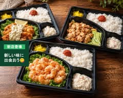 勝負弁当
