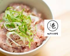 ねぎとろ港屋 西新店
