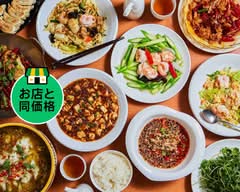 本格中華料理 香港亭赤坂店