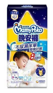 滿意寶可夢晚安褲男L30-5030909