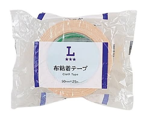 ◎LW 布粘着テープ(50mm×25m)