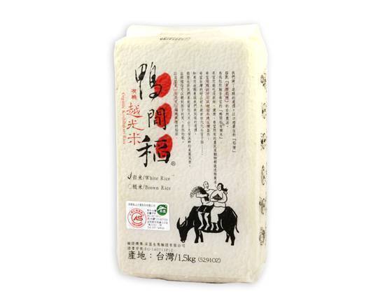 鴨間稻-有機越光白米(1.5kg/包)