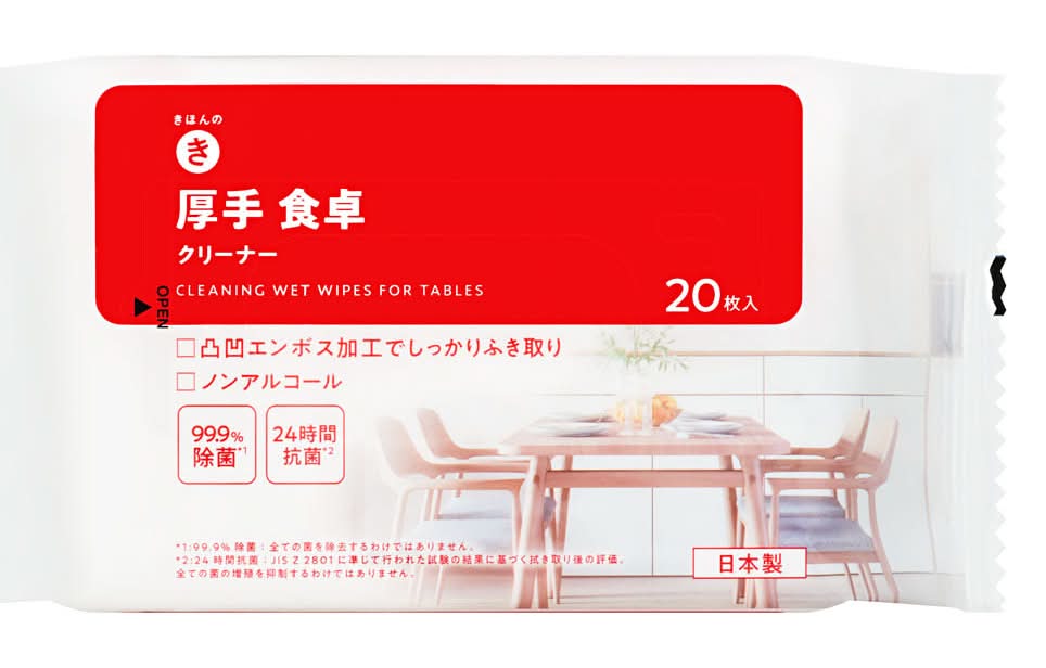 きほんのき 厚手 食 卓クリーナー