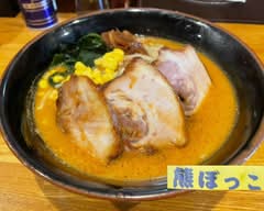 味噌ラーメン 熊ぼっこ小村井店　kumabokko			