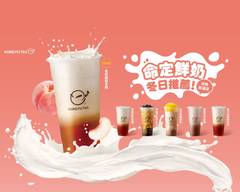 功夫茶 KUNGFUTEA 竹北中正店