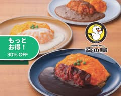 鶏肉と卵　幸の鳥　立川立飛店 Chicken and Eggs Konotori Tachikawa Tachihi Ten