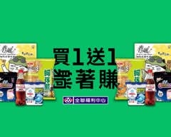 全聯福利中心  埔里信義