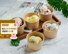 御藏 Gelato 義式冰淇淋
