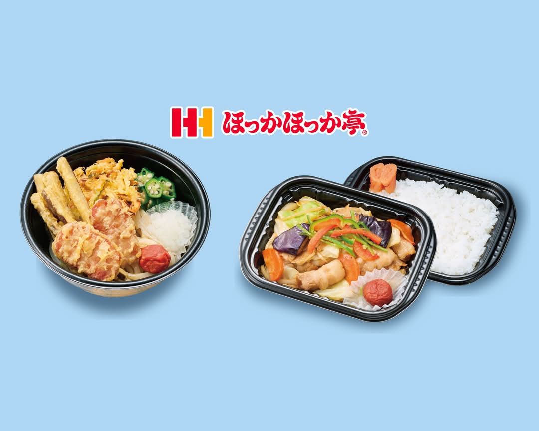 ほっかほっか亭 野並1丁目店 Hokkahokka-tei Nonami 1Chomeの