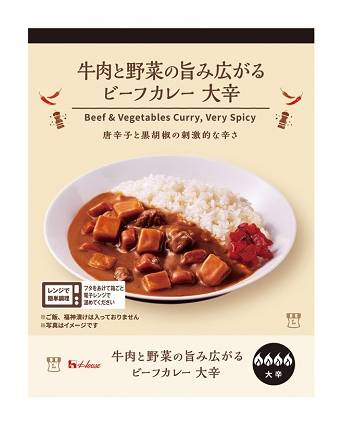 Lm 牛肉と野菜のビーフカレー≪大辛≫(180g)