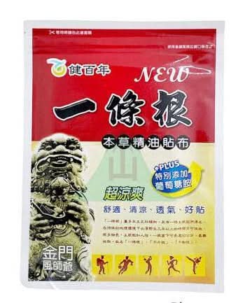 一條根本草精油貼布6片-2731603