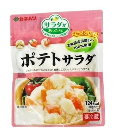 19_カネハツ　ミニポテトサラダ（75g）