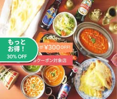 スバビハニ山科店（旧カレーハウス）yamashina