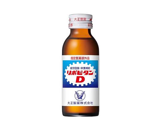 11334：リポビタンＤ 瓶 100ML /  Lipovitan D