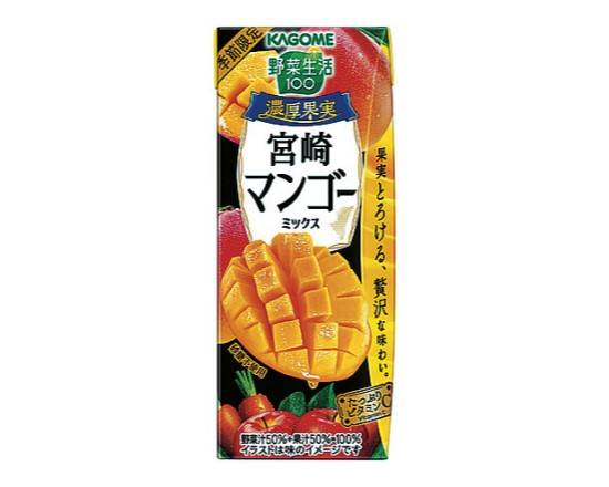 【チルド飲料】野菜生活宮崎マンゴーミックス195ml
