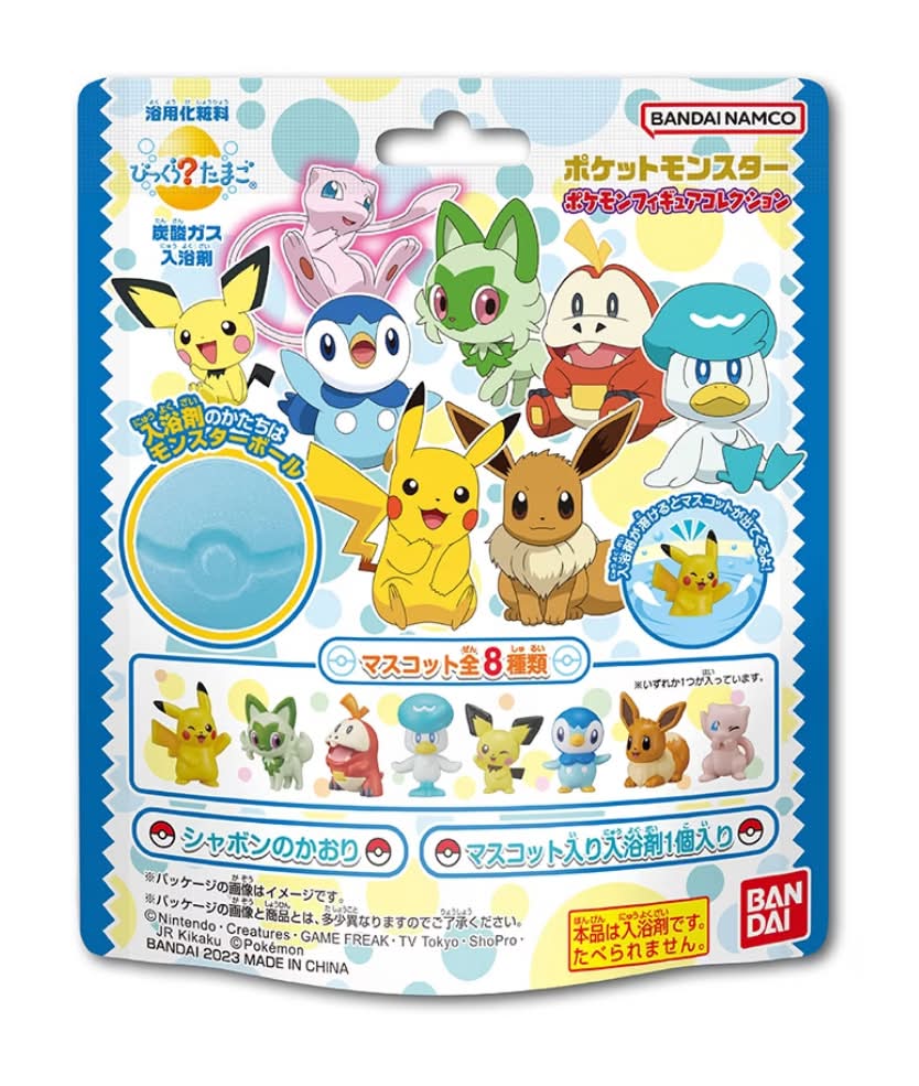寶可夢入浴球(2023)75g