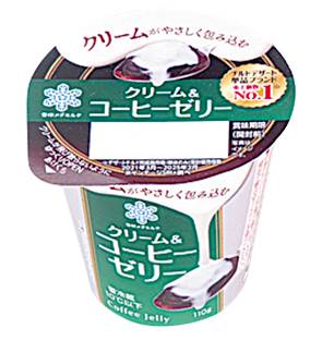 ◎メグ クリーム&コーヒーゼリー110g*