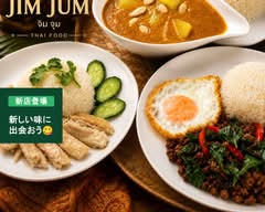 タイ料理店JIMJUM (ジムジュム)浅草
