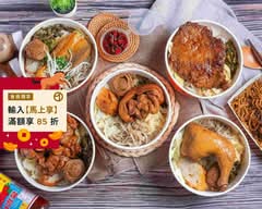   鹿港爌肉飯 大墩店