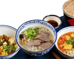 Xian Kitchen 西安厨房 (16155 Northwest Cornell Road)