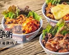 ゴツ盛り牛カルビ丼 �重兵衛 宮田店 JUBE Miyata Beef Rice-bowls & Japanese BBQ