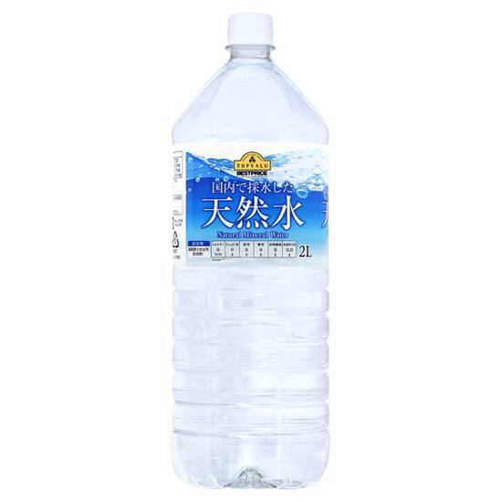 トップバリュベストプライス 天然水2L 2000ml