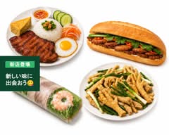 SAI GON XUA サイゴン