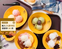 魏姐包心粉圓 萬家福內壢店