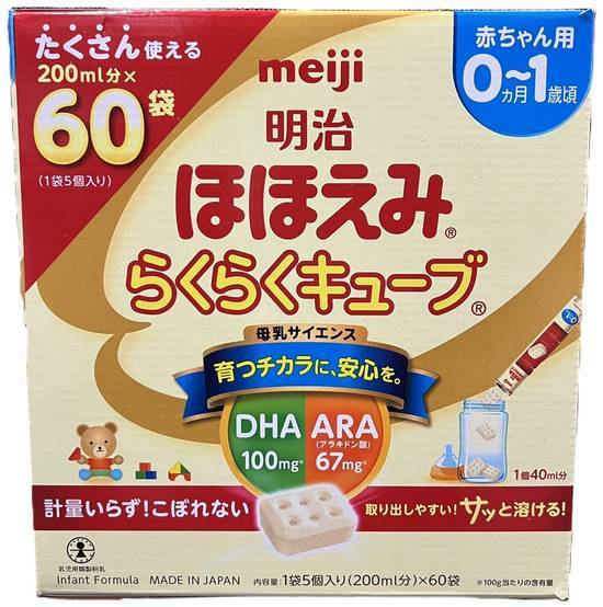 明治 ほほえみらくらくキューブ 60袋(0カ月～1歳頃)