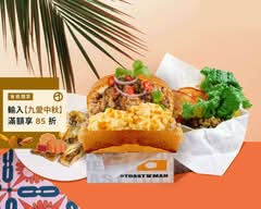 吐司男 晨食專賣 藝文店