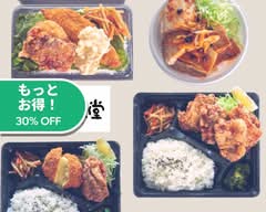弁当・からあげ まんぷく堂