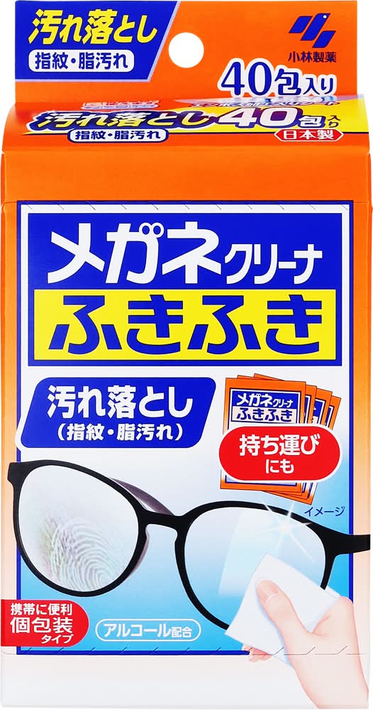 メガネクリーナ ふきふき 汚れ落とし (x 40)