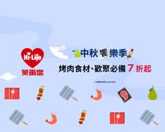 萊爾富3973新店天廈店
