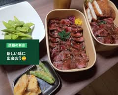 小倉あか牛や
