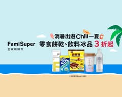 全家Famisuper 延安二店 _023833